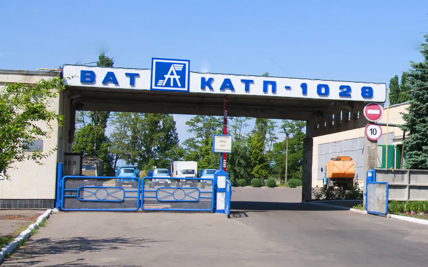 В’їзд на територію ПрАТ «КАТП-1028» у Білій Церкві